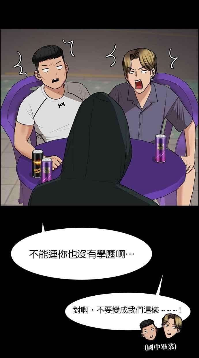 女神降临121话