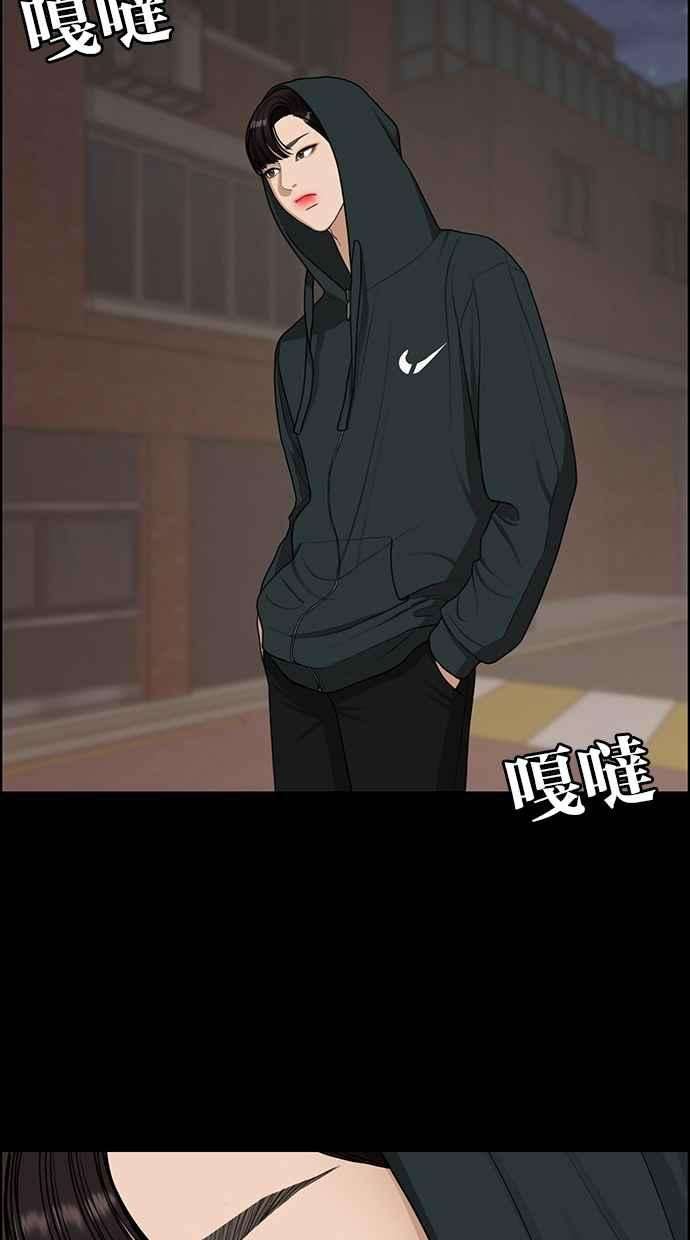 女神降临121话