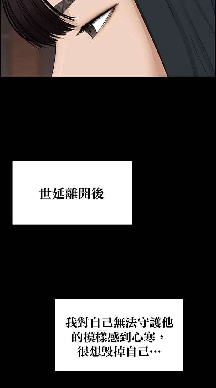 女神降临121话