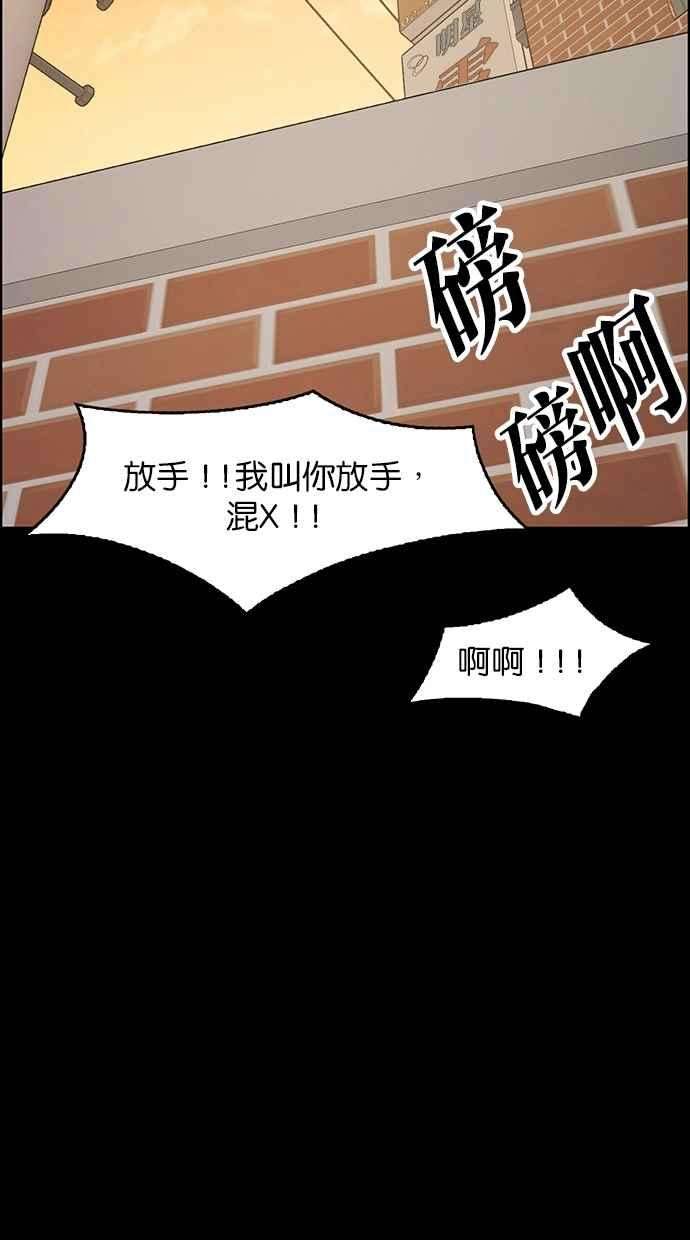 女神降临121话