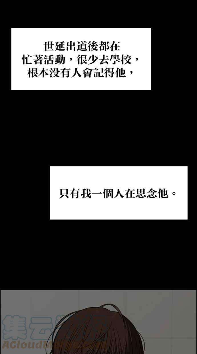 女神降临121话