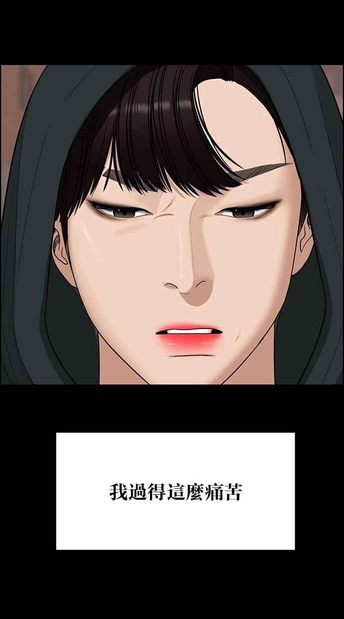 女神降临121话