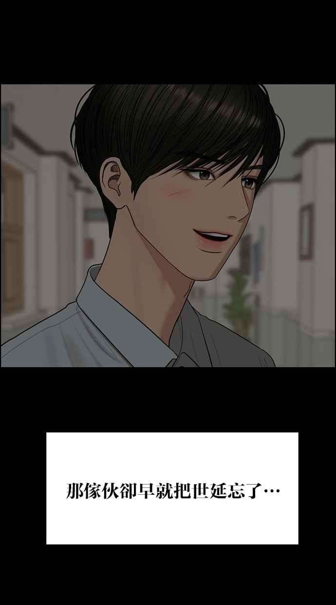 女神降临121话