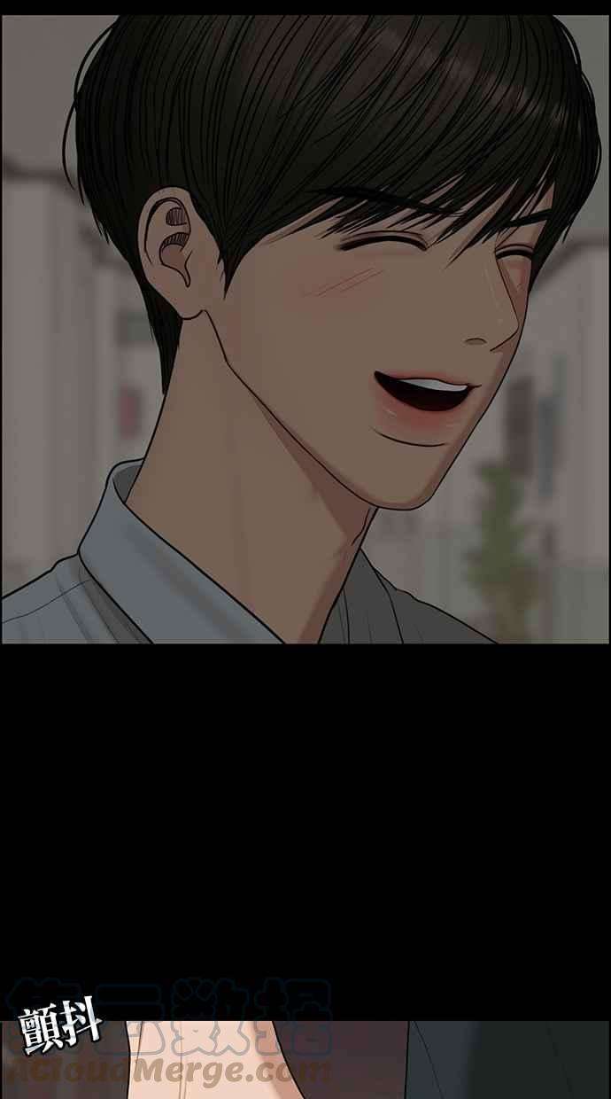 女神降临121话