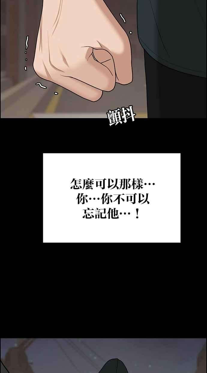 女神降临121话
