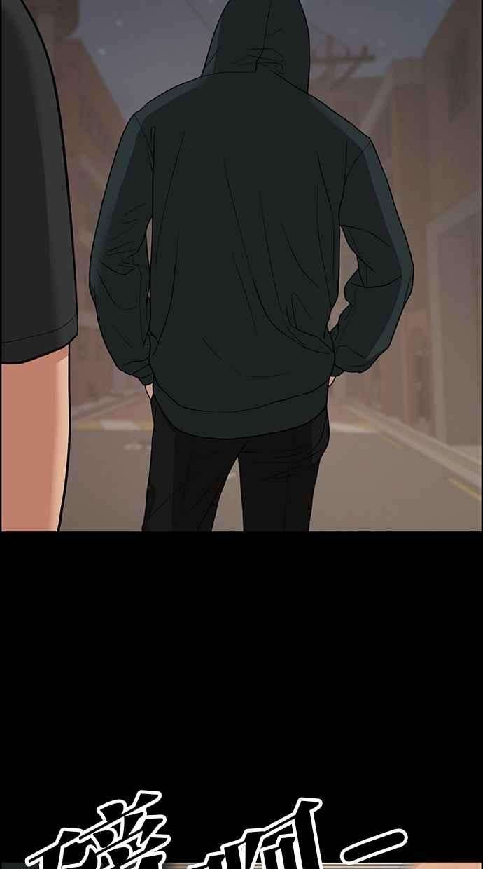 女神降临121话