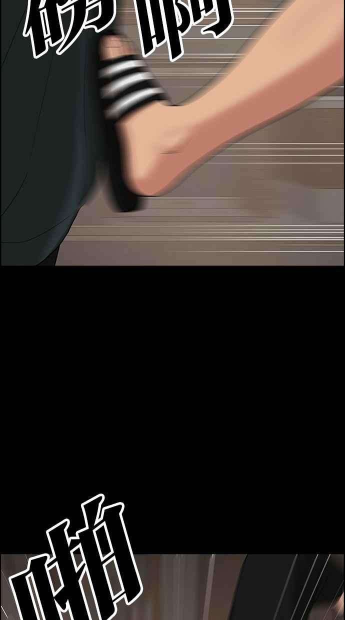 女神降临121话