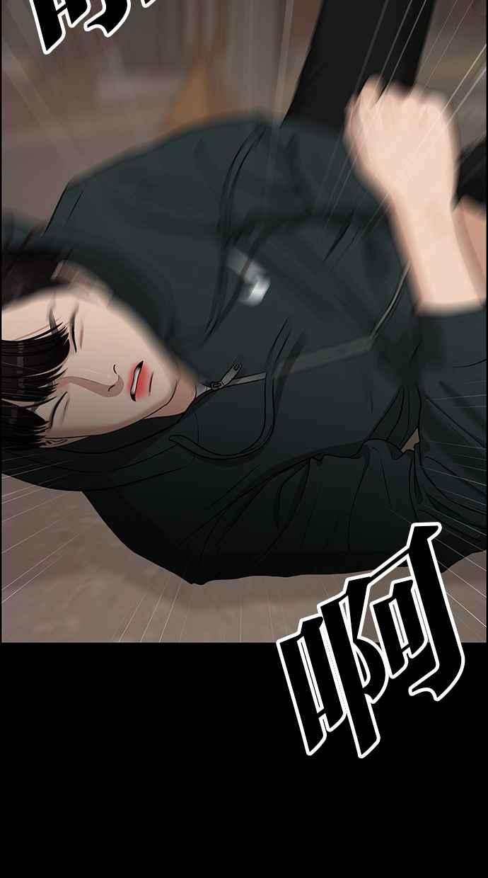 女神降临121话