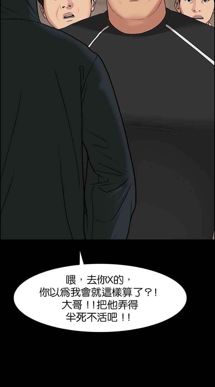 女神降临121话