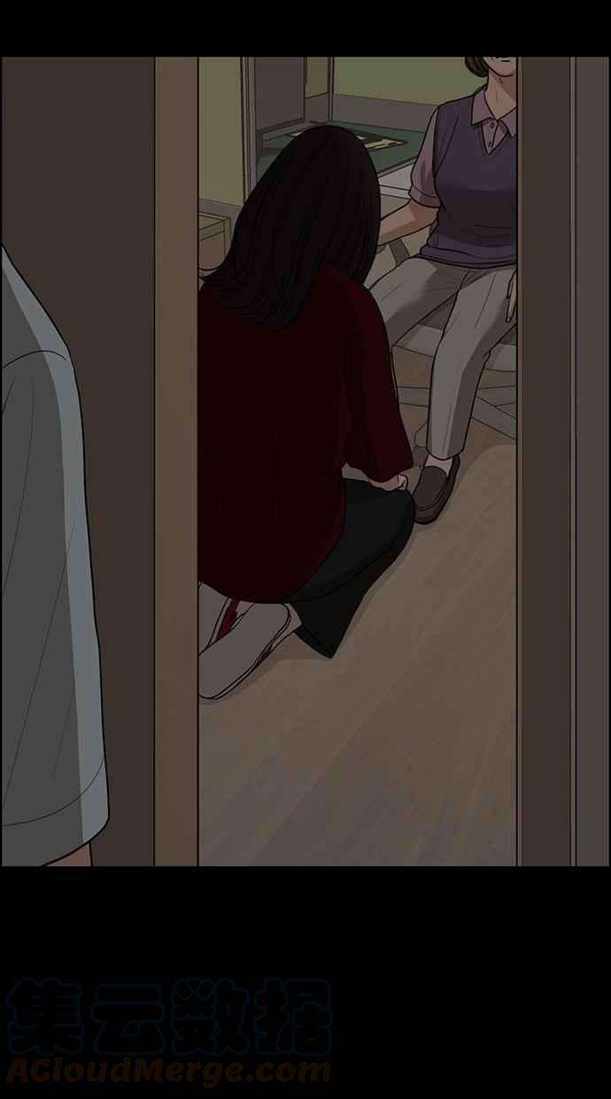女神降临121话