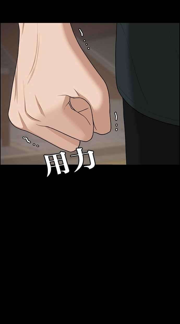 女神降临121话
