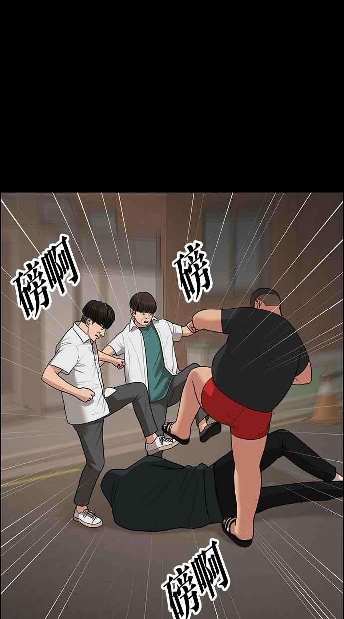 女神降临121话