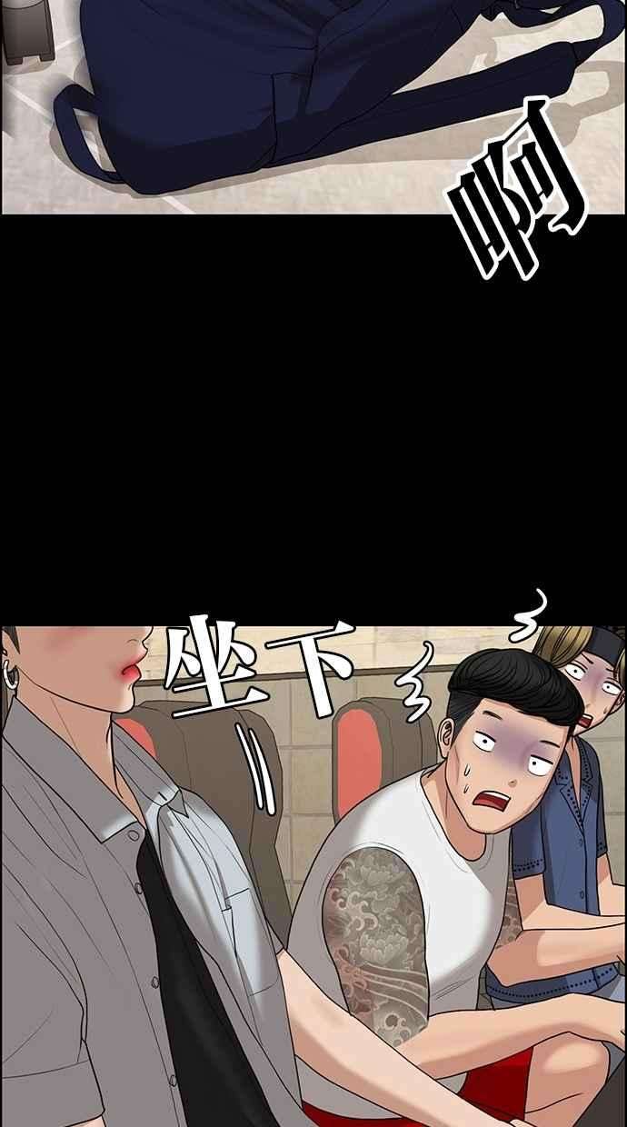 女神降临121话