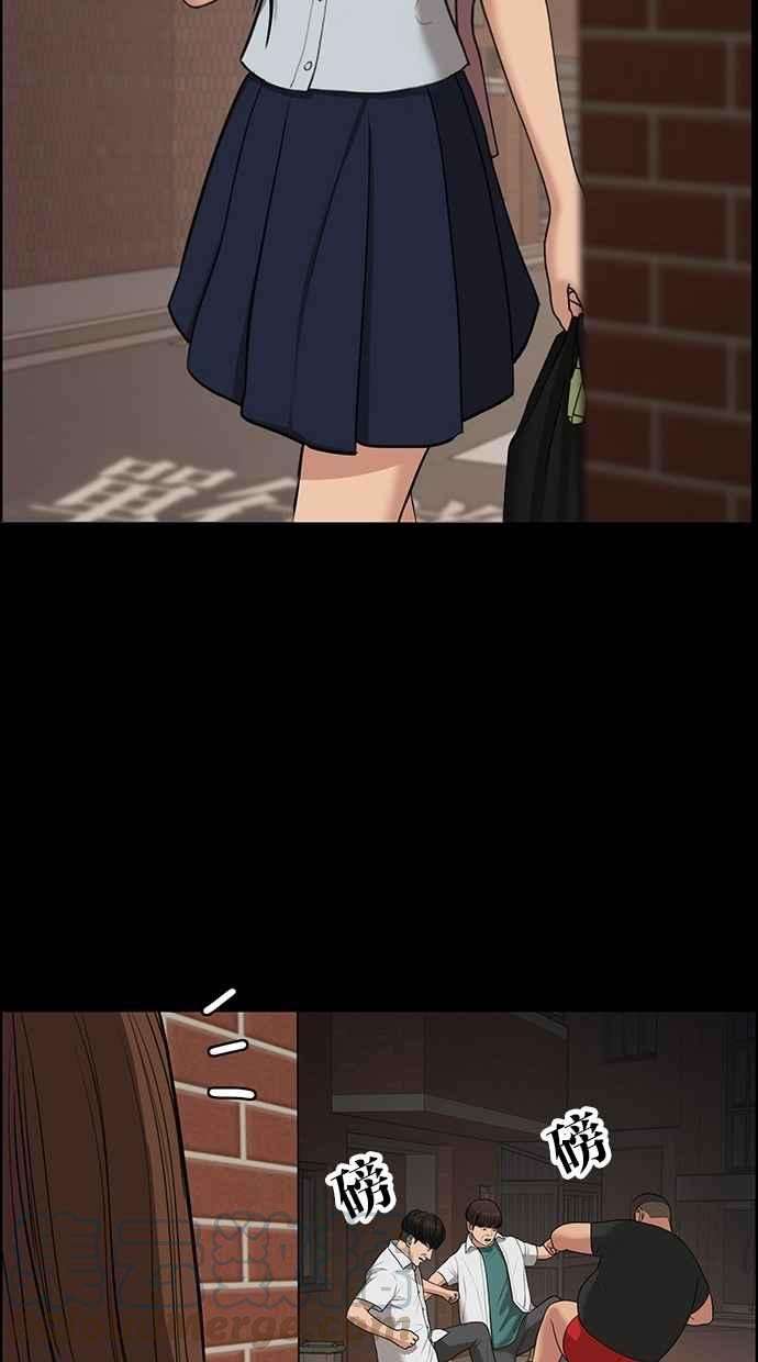 女神降临121话