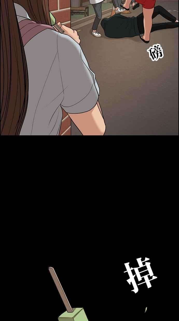 女神降临121话