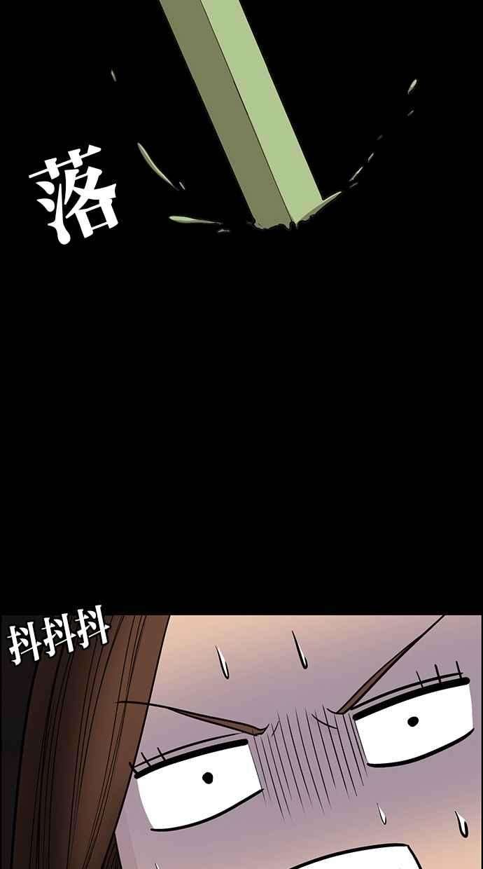 女神降临121话