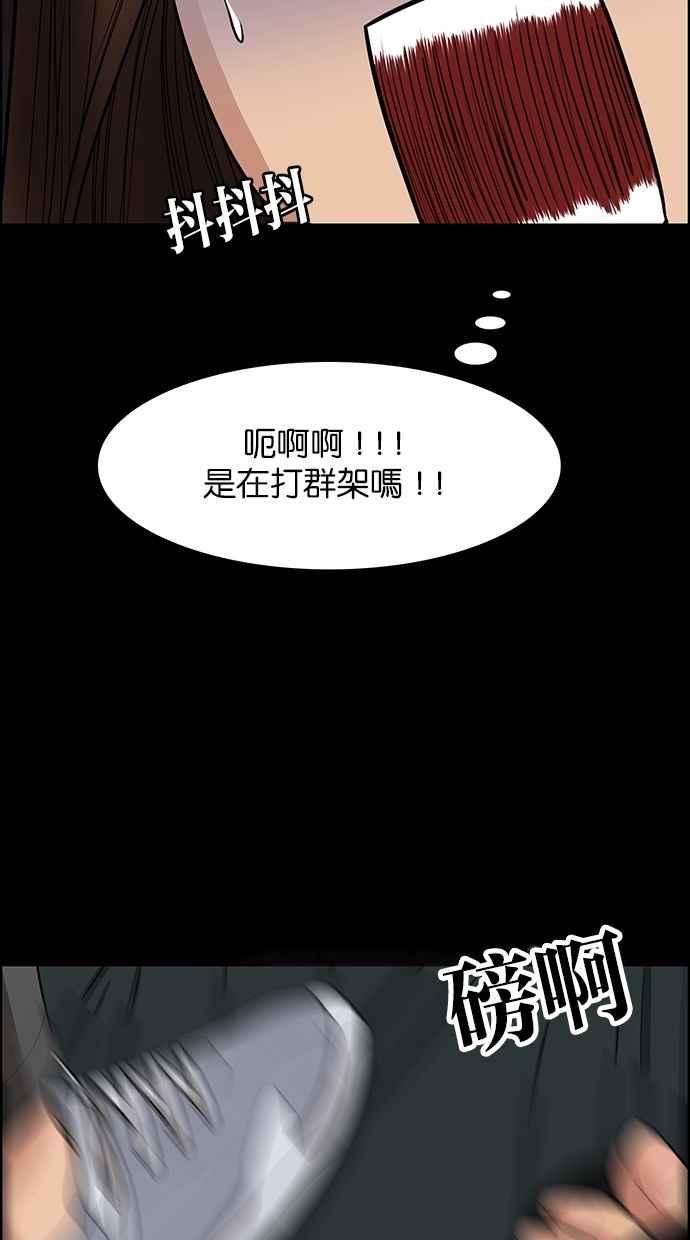女神降临121话