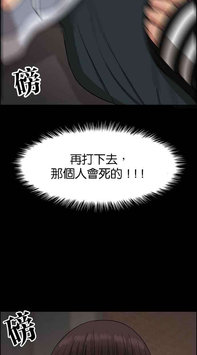 女神降临121话