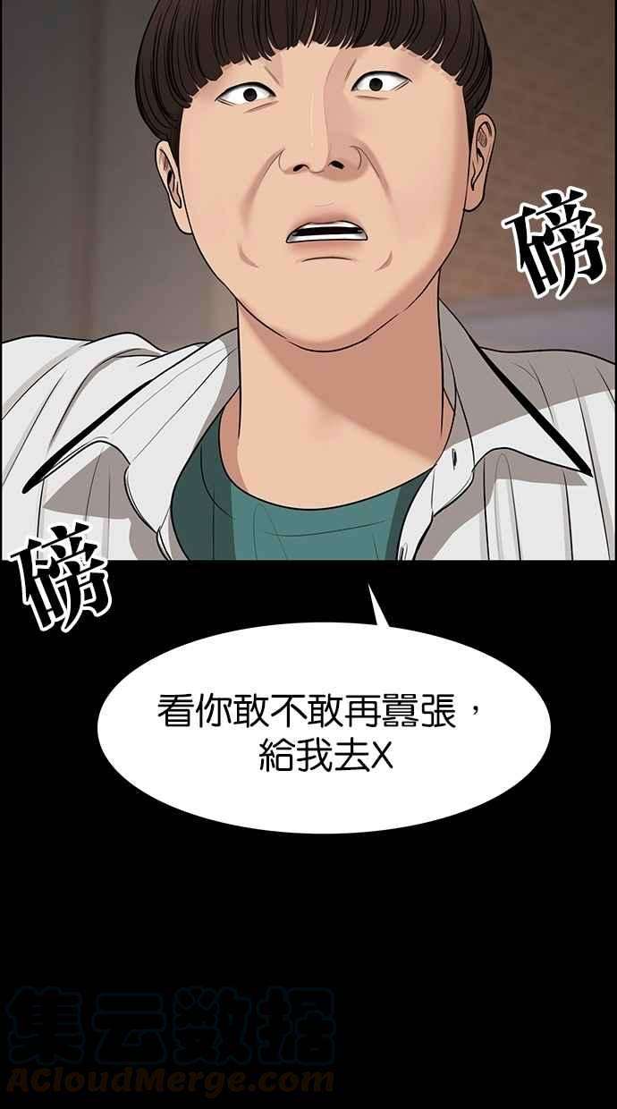 女神降临121话