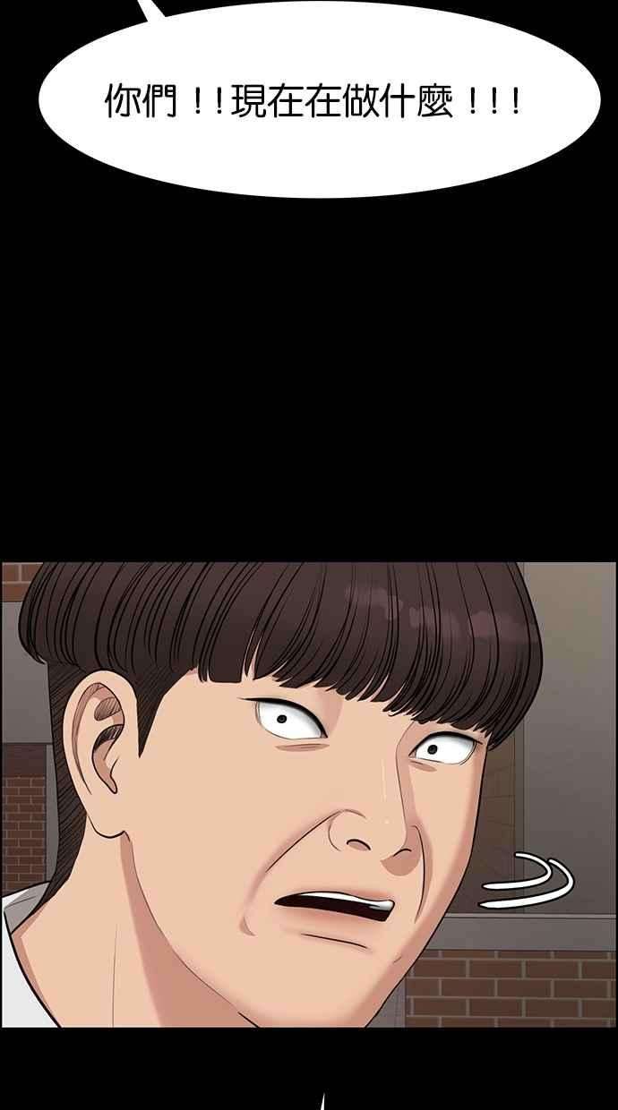 女神降临121话