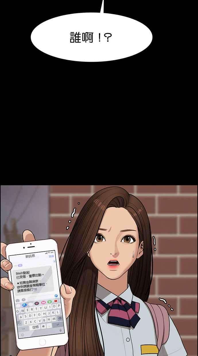 女神降临121话