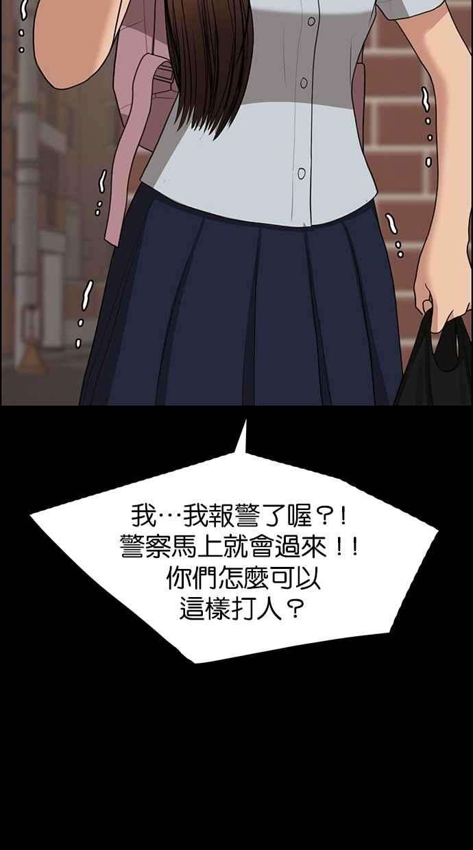 女神降临121话
