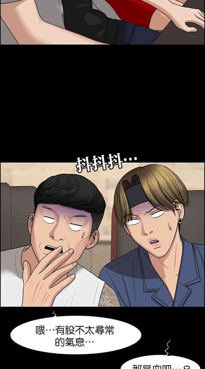 女神降临121话