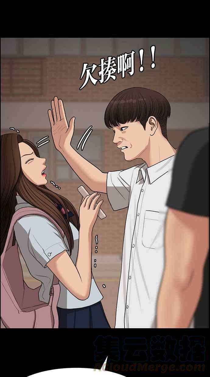 女神降临121话