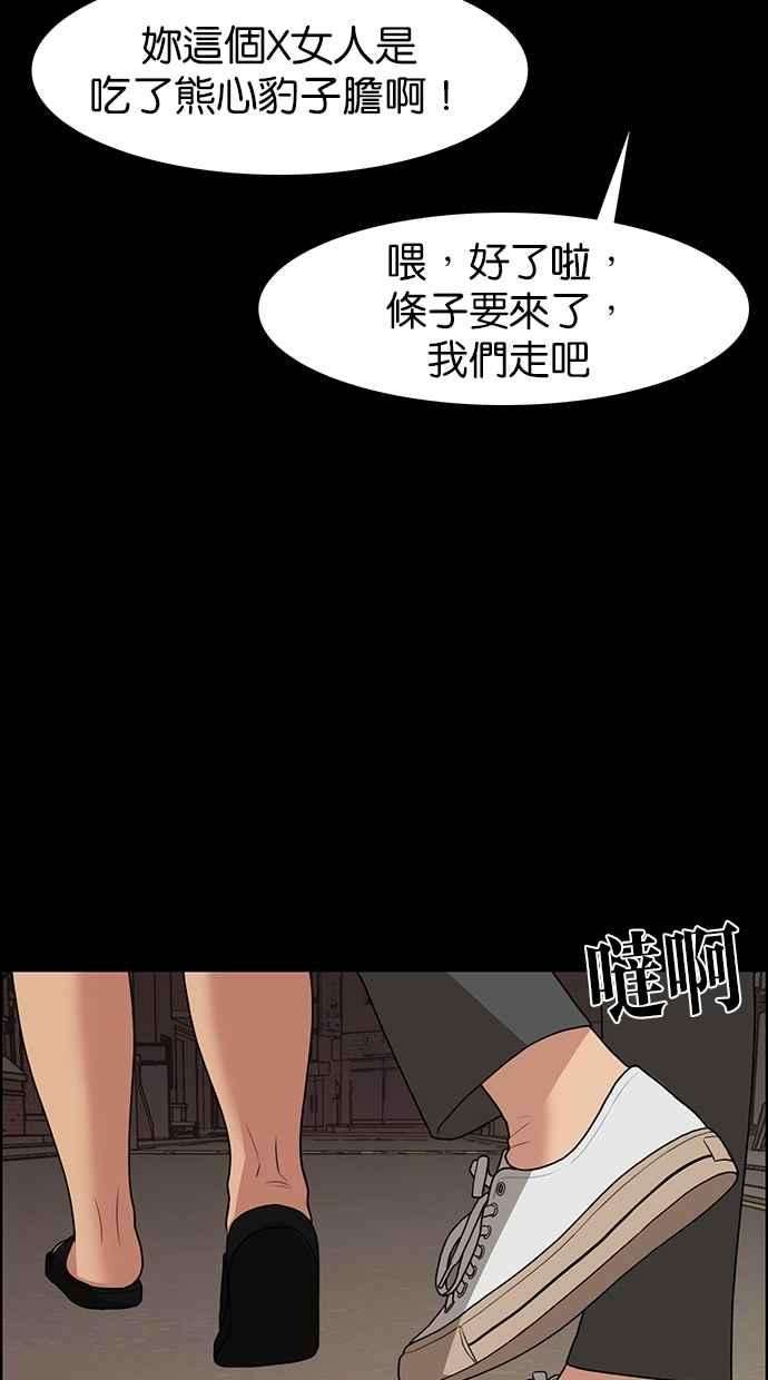 女神降临121话
