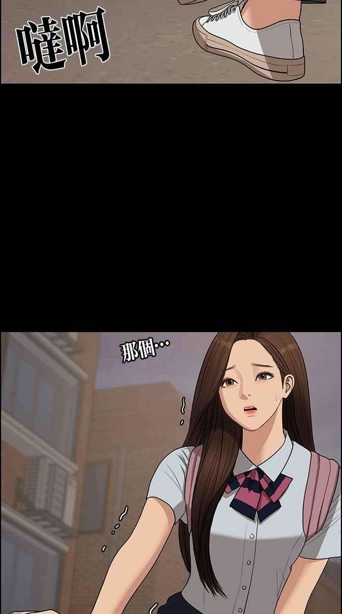 女神降临121话
