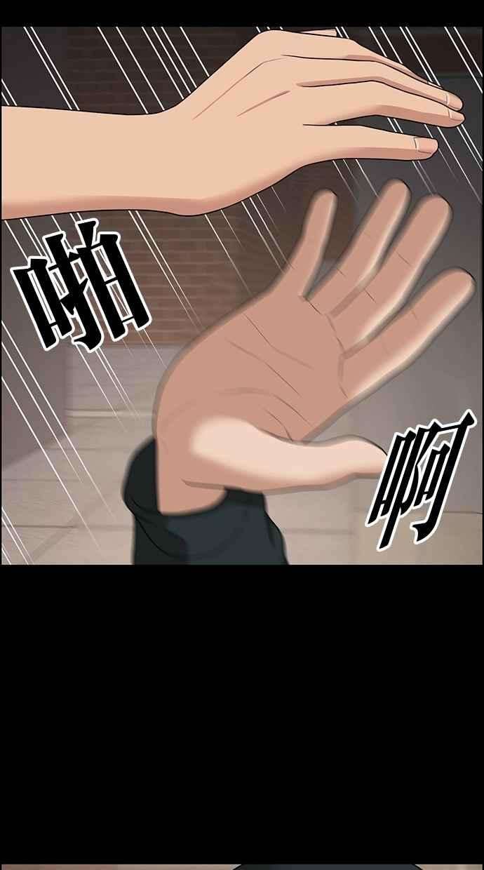 女神降临121话