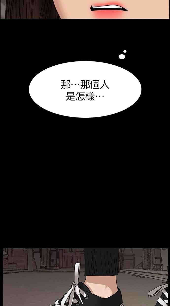 女神降临121话