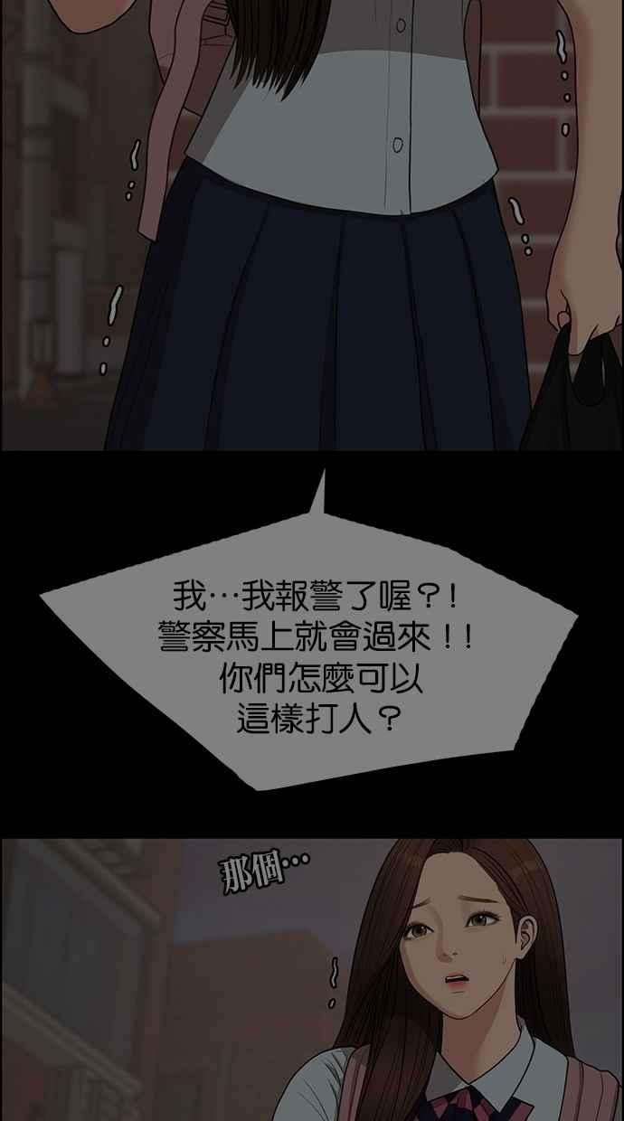 女神降临122话