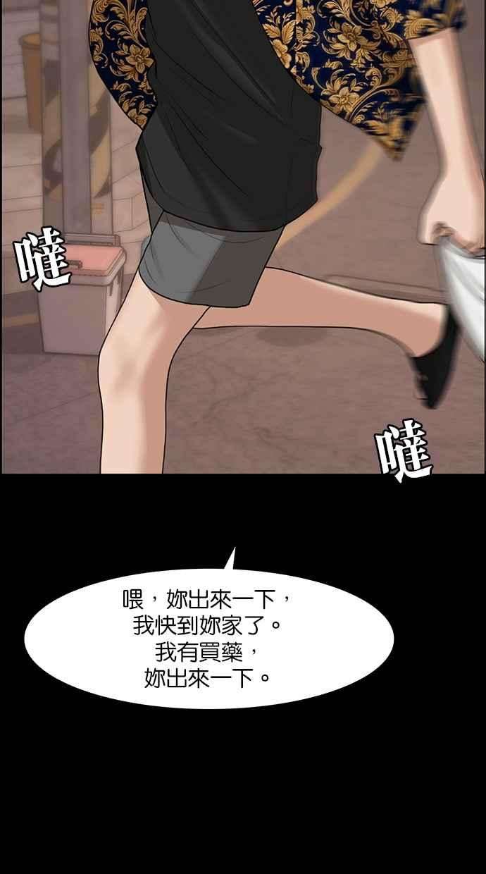 女神降临123话