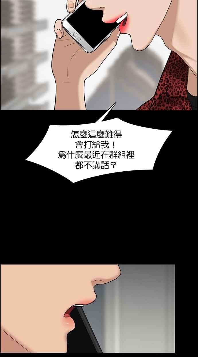女神降临123话