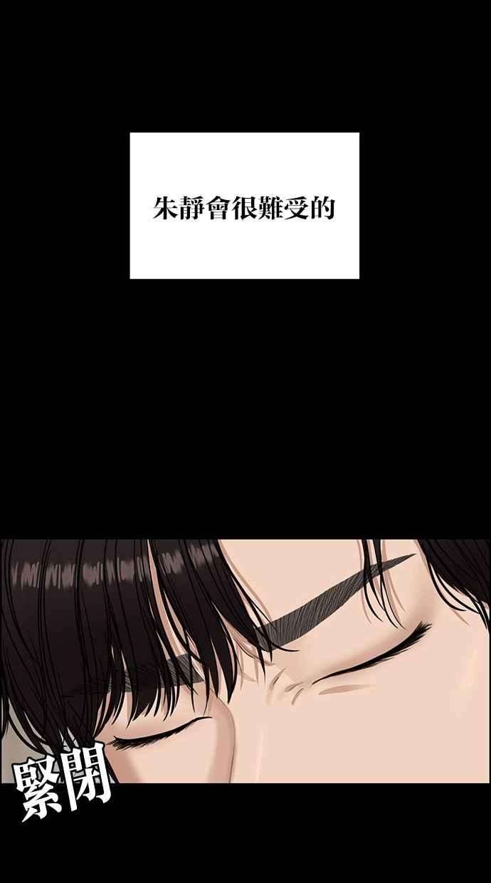 女神降临123话