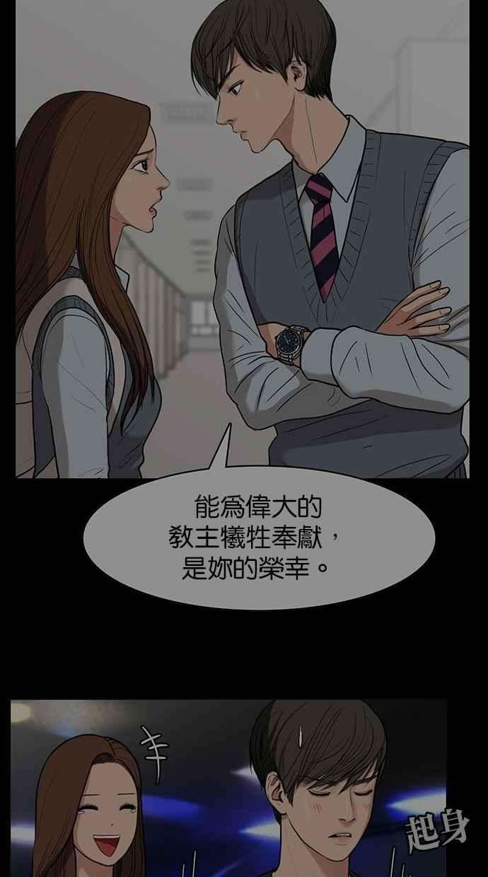 女神降临123话
