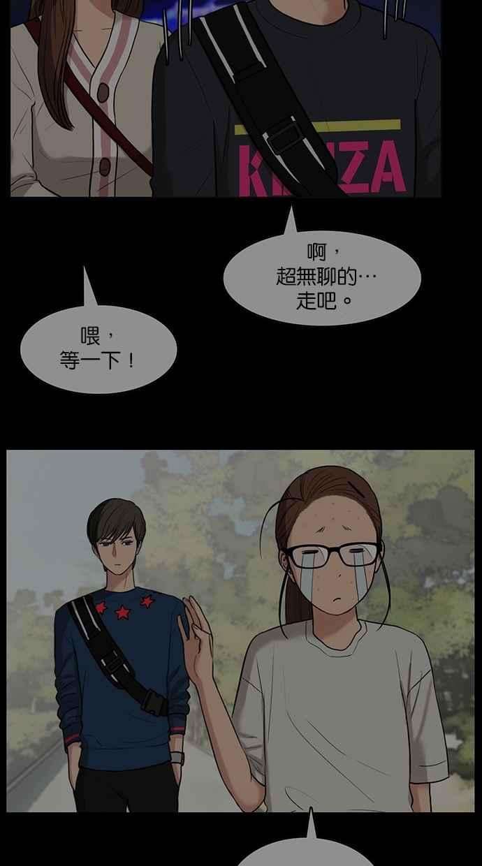 女神降临123话