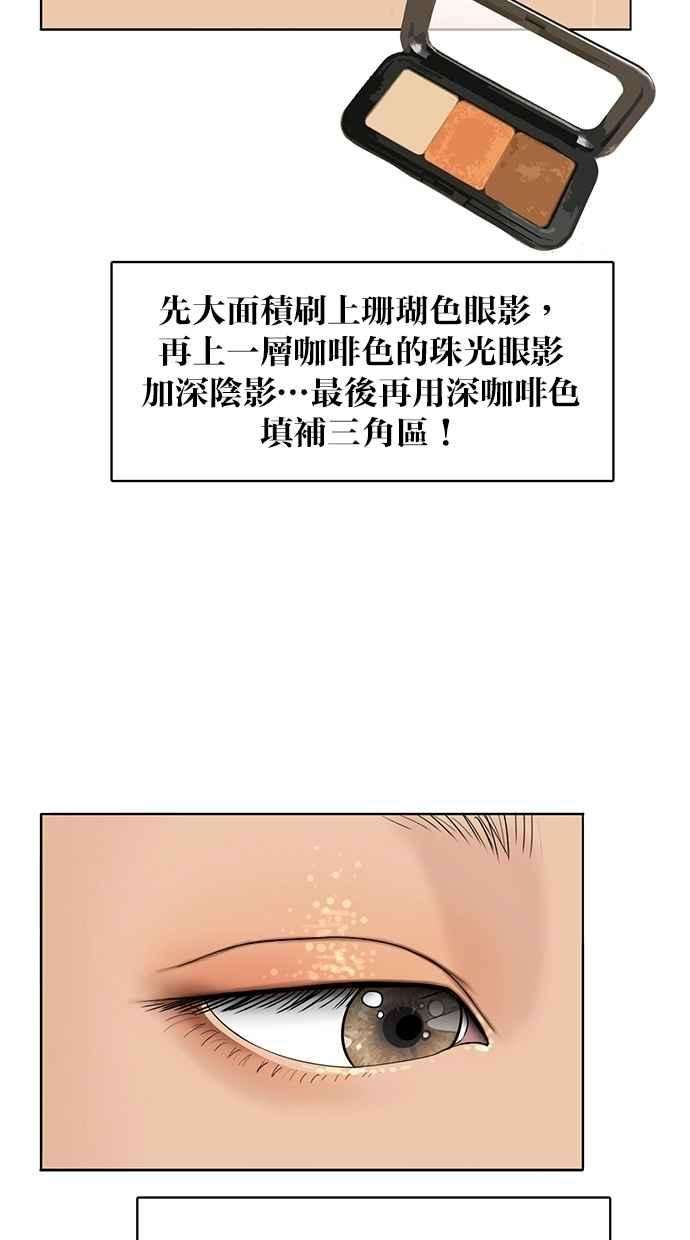 女神降临124话