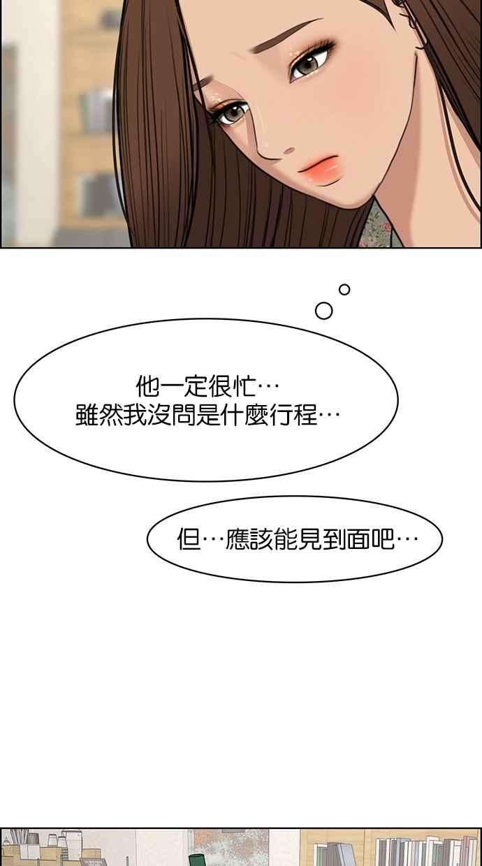 女神降临124话