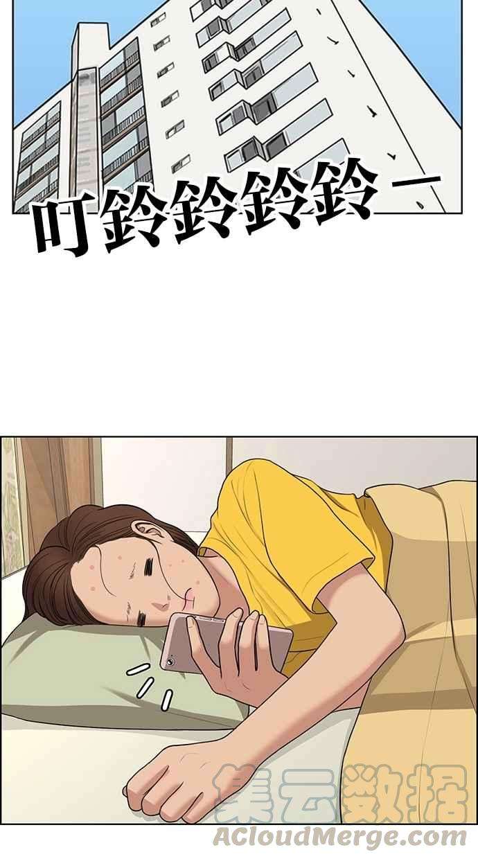 女神降临124话