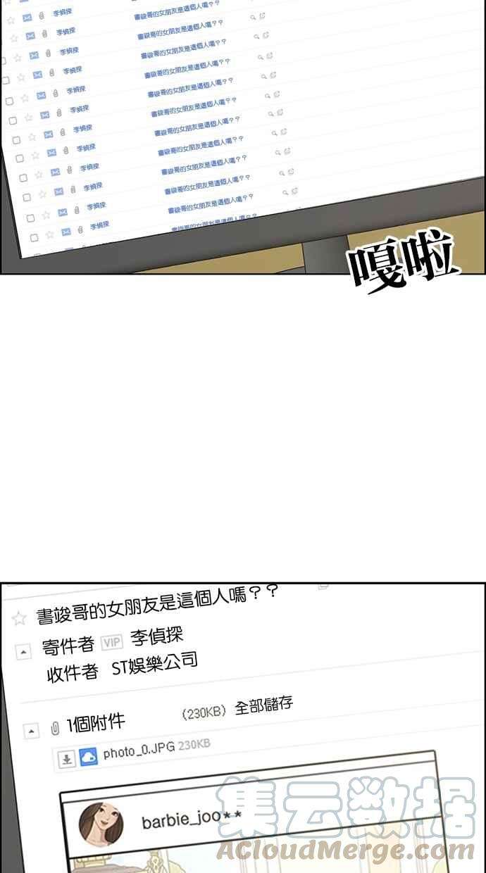 女神降临126话