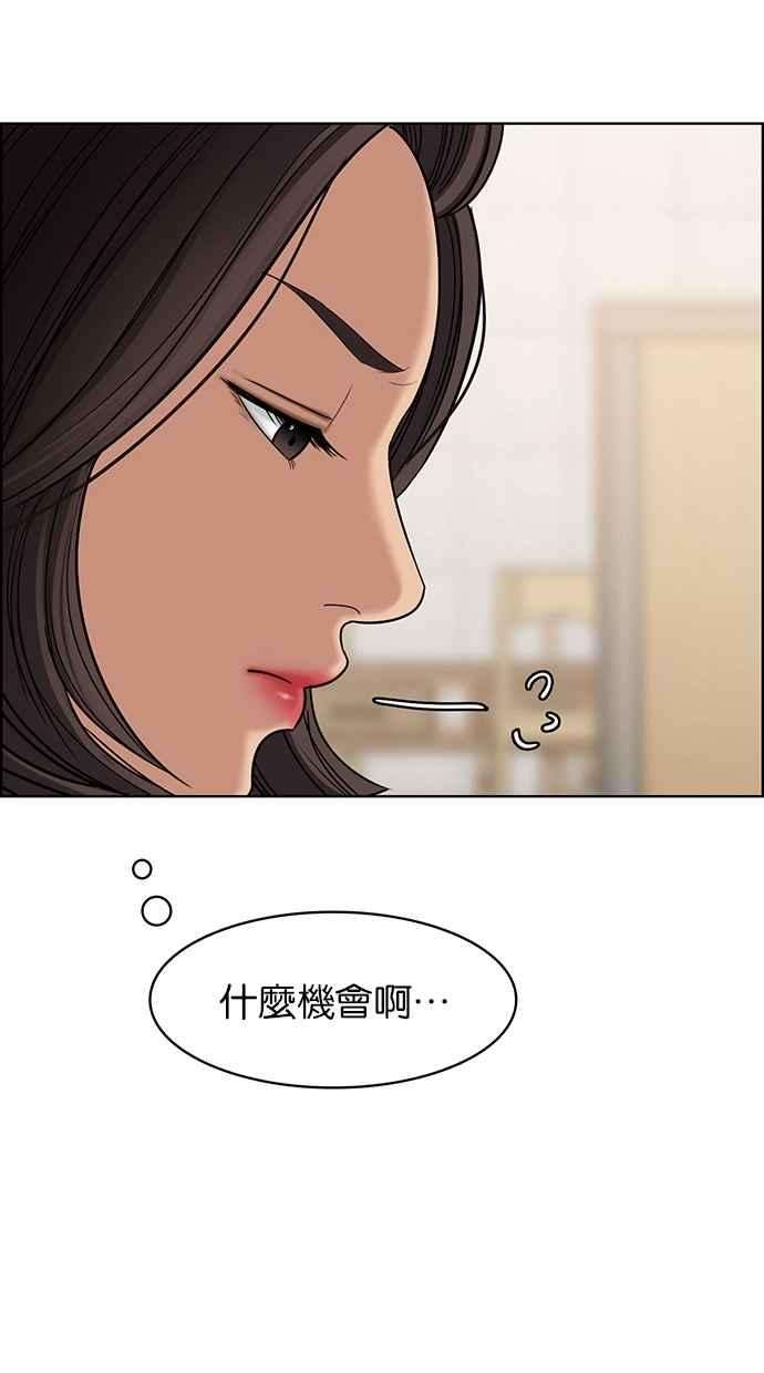 女神降临126话