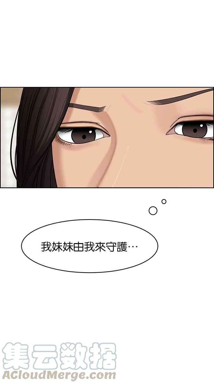 女神降临126话