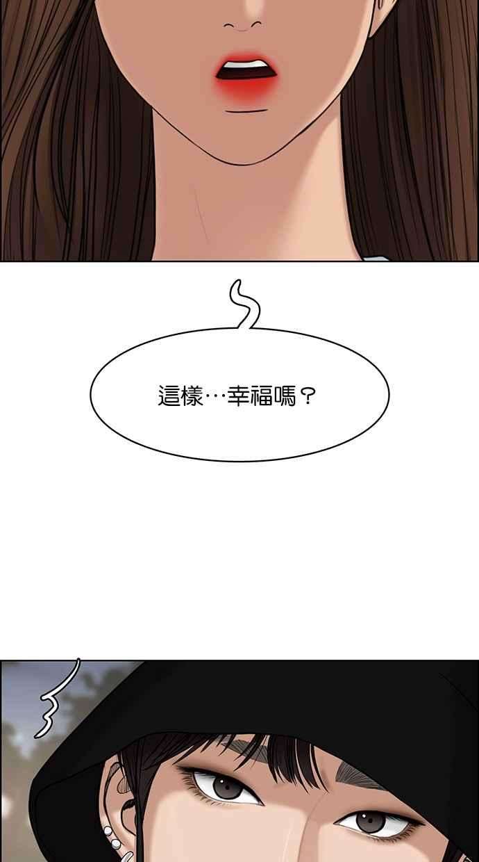 女神降临126话