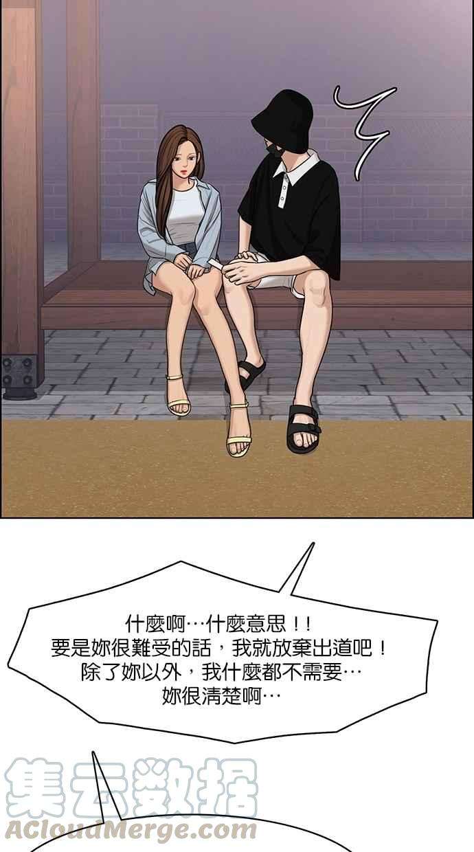 女神降临126话