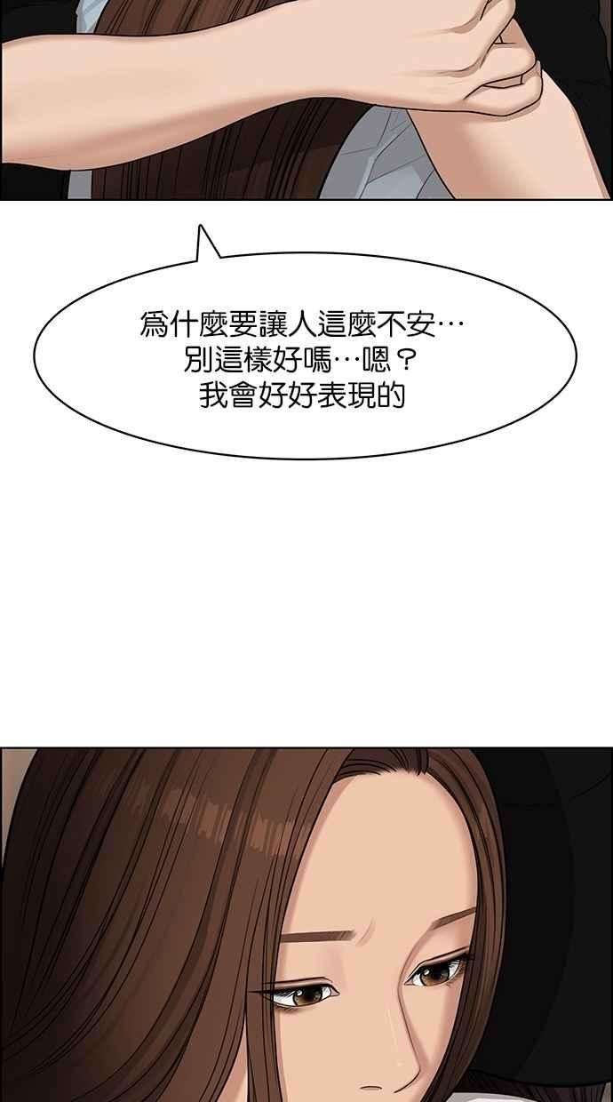 女神降临126话