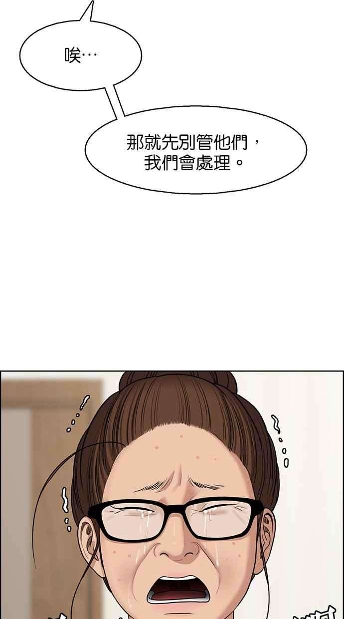 女神降临126话