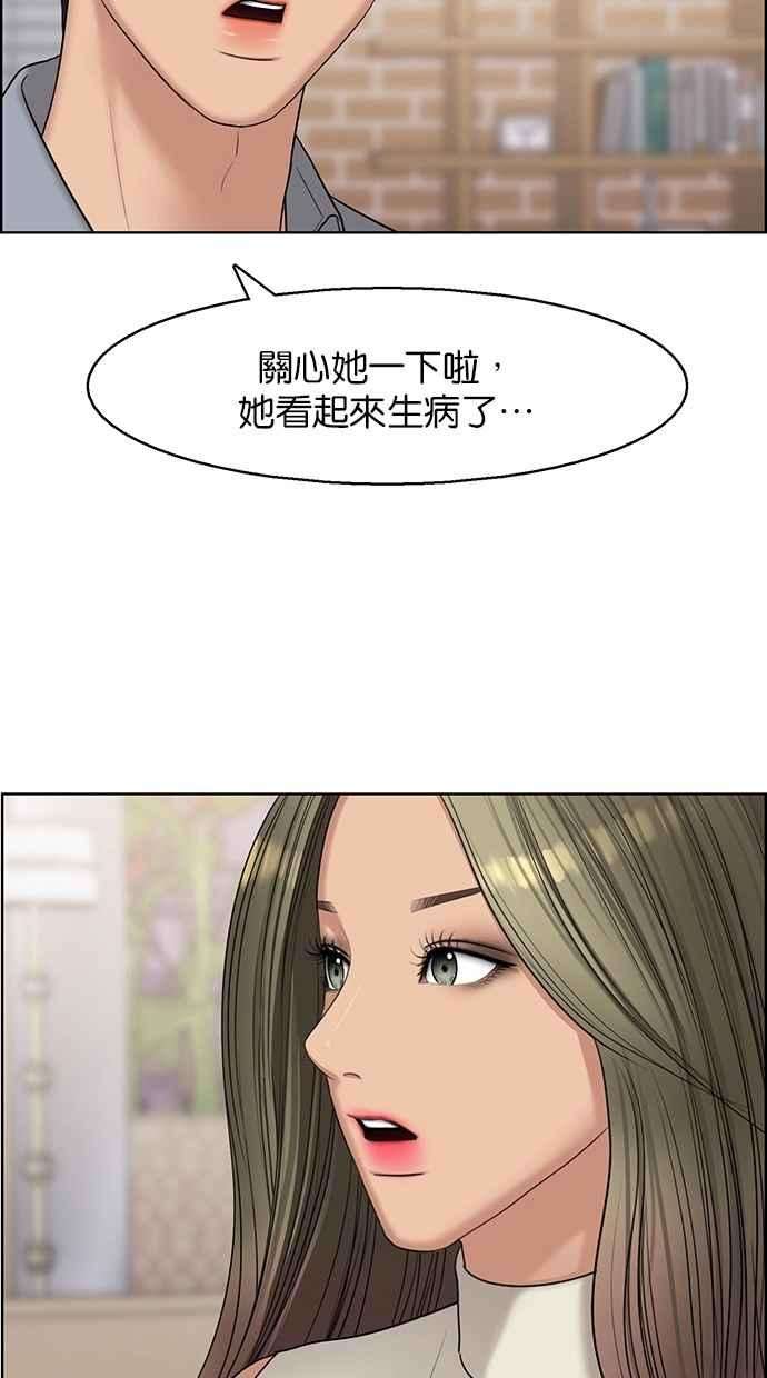 女神降临127话