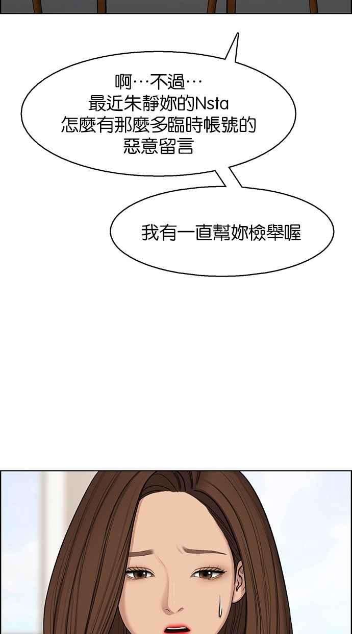 女神降临127话